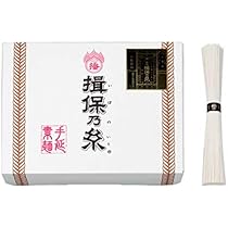 そうめん２箱☆揖保乃糸特級品黒帯など☆定価送料込み計9140円の品です 特級品 黒帯 TW-100C (2.95kg：50g×59束)｜揖保乃糸専門店 ―播州