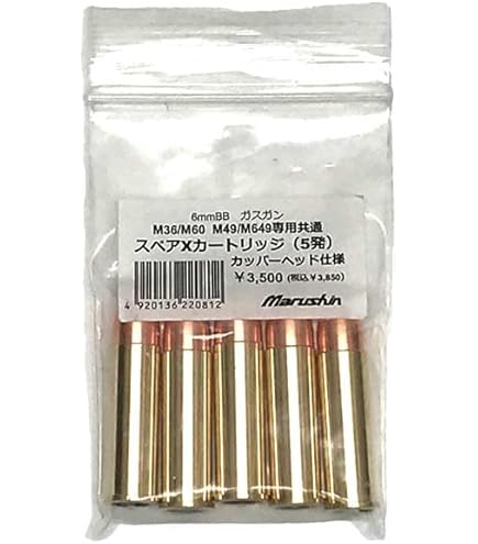 Amazon | マルシン工業 (Marushin K.K.) M36 2インチ エクセレント