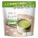スマートタンパク スマタン プロテイン 人工甘味料不使用 抹茶味 1kg 甘さ控えめ 女性用 国内製造 みっこ先生 監修 ナイアシン ビタミン8種類