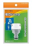 カクダイ 万能口金 568-123