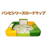 バンビシリーズＲｺｰﾅｰ交通マットセット・2畳　キッズコーナー/子供/赤ちゃん/遊び/ロードマップセット