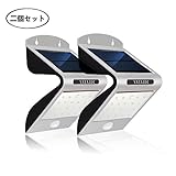 YATAIDI ソーラーライト センサーライト 22LED防犯ライト 高輝度 壁掛け式 防水無線 屋外照明 玄関 庭先用（銀）