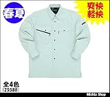 ミチオショップ クロダルマ 長袖シャツ 25580 KURODARUMA L 40シルバー