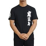(リバーサル) REVERSAL Tシャツ REVERSAL×巌流島 DISCUSSION & EXPERIMENT TEE [T420]