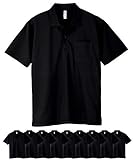 [グリマー] 00330-AVPドライ ポロシャツ 半袖 (ポケット付) 10枚セットメンズ (ブラック,LL)
