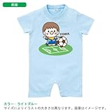 BabyChips ちいさなサッカー選手(男の子)(名入れ半袖ベビーロンパース) 80 ライトブルー