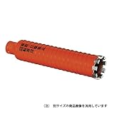 ミヤナガ PC ドライモントコアカッター PCD55C