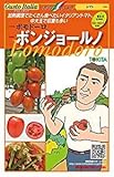 ボンジョールノ