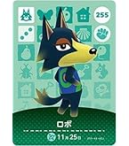 第４弾どうぶつの森 amiiboカード アミーボカード　ラムネ どうぶつの森 amiiboカード 第4弾 【333】 ラムネ : ゴールデン