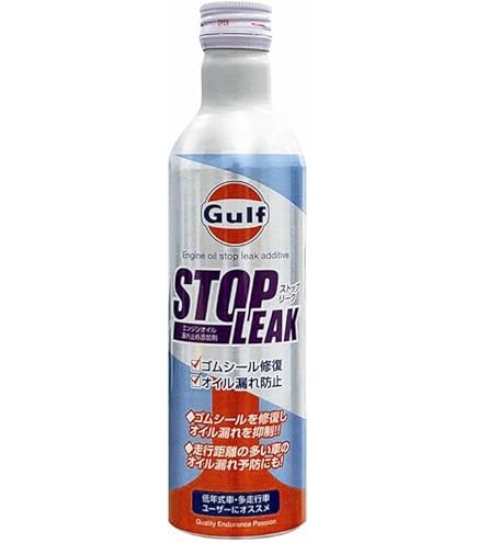 Amazon.co.jp: CUSCO クスコ オイル添加剤 bau plus バウ プラス