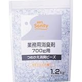 エステー:エステー サニティー業務用消臭剤 つめかえ用消臭ビーズ カモミール1.2Kg 12335 型式:12335
