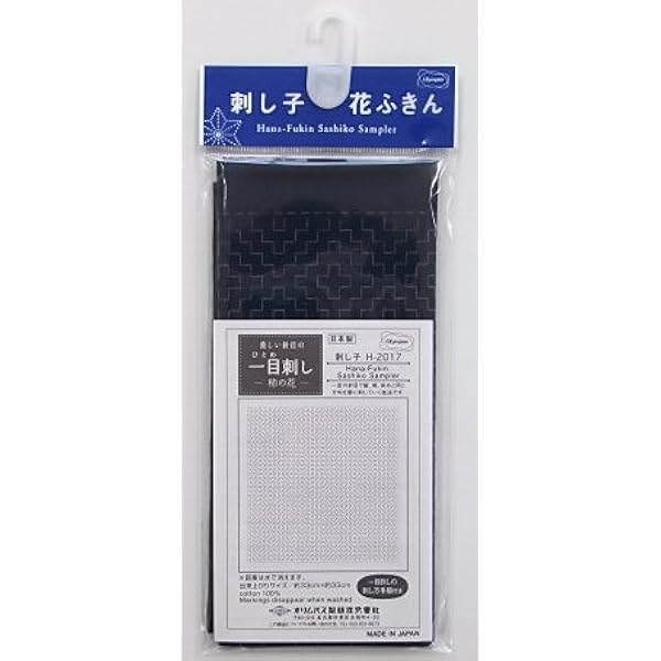 Amazon.co.jp: 1111 45rpm 藍職人 ワカメ スカーフ 刺し子 45R I 