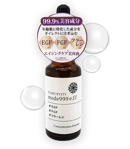 Amazon.co.jp: ドクターシーラボ スーパー100シリーズ EGF 30mL 特別
