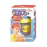 【お徳用 2 セット】 ピップベビー マグでチュー ミントグリーン×2セット