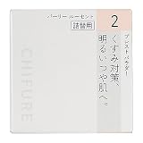 ちふれ プレストパウダー 詰替用 レフィル 2パーリールーセント 10g