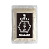 大道貿易 国産 椎茸粉 60g 旨味のもと 無添加 無農薬 九州産 干し椎茸 椎茸パウダー あらびき 様々な料理に ヴィーガン・ベジタリアン料理に 乾燥椎茸 干ししいたけ 乾燥しいたけ しいたけ粉 しいたけパウダー 椎茸粉 60g