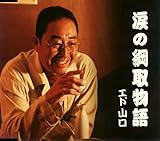 �܂̍j�敨��