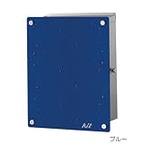 ポスト 郵便受け 郵便ポスト キット 左吊り元右ロック シリンダー錠付き ブルー