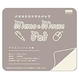 ペーパーエントランス メモ帳 マウスパッド 30枚入 3冊 17×20cm 罫線なし 無地 かわいい ノートパッド 55252