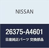 NISSAN(ニッサン)日産純正部品ワイパー ブレード 26375-A4601