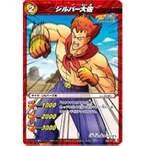 ドラゴンボールＺ　バトルライセンスカード ゴールド　シルバー ドラゴンボールZ バトルライセンスカード ゴールド シルバー