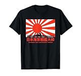 日本の戦艦大和旭日旗 Tシャツ