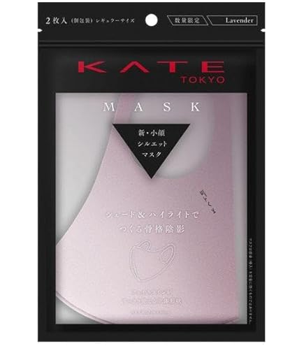 Amazon.co.jp: KATE(ケイト) ケイト 小顔シルエット マスク ライト