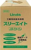[N-7540159]Ｌｉｎｄａ　スリーエイトＥＣＯ　１８Ｋｇ／ＣＳ BA09