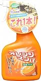友和 ティポス オレンジマンα 本体 400ml