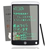 半透明画面 トレースもできる電子メモパッド クリアタイプのメモタブレット 電池交換可能 書いて消せるデジタルメモ 子供のなぞり書き練習 消去