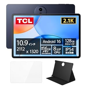 【2026年9月発売】 TCL TAB A1 タブレット約11インチ 専用フリップケース フィルム付き 大画面 2.1K 最大16GBメモリ 8コアCPU IP54防水 Android16 Amazon専用ロゴステッカー付き