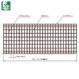 中部コーポレーション　JIS側溝用　かさ上げ用溝蓋　適用荷重T-25　VG5K 65-4110B