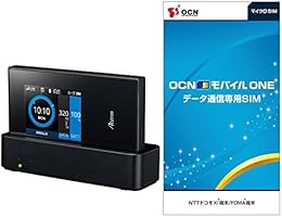 NEC Aterm MR04LN 3B モバイルルーター (OCN モバイル ONE マイクロSIM付) クレードル付属【Amazon.co.jp 限定】
