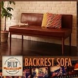 ソファー【BULT】ブラウン レトロモダンカフェテイスト リビングダイニング【BULT】ブルト バックレストソファ