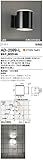 AD-2599-L 山田照明　電球色LEDアウトドアブラケット(白熱200W相当)