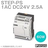 フェニックスコンタクトSTEP-PS 1AC/24DC/2.5 パワーサプライ スイッチング電源(step power) NN