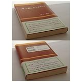 「類」と「個」、そしてボナ-ル
