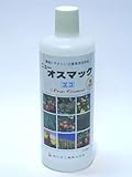 土壌中の水分バランスを良好に保ってくれる　「ニューオスマックエコ(500ml)」