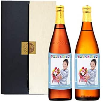 Amazon Co Jp 父の日 お祝い オリジナル写真ラベルのビール 大瓶 2本 アサヒドライ1本 キリンラガー1本 633ml 2 父の日 食品 飲料 お酒