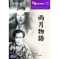 Amazon.co.jp: 新・平家物語 [DVD] : 市川雷蔵, 久我美子, 林成年