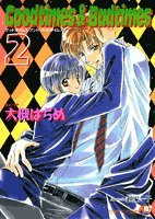 『Goodtimes & Badtimes』