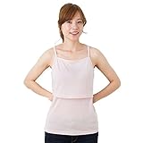 ミルフェルム キャミソール授乳服 日本製 綿モーダル LL ソフトピンク(42)
