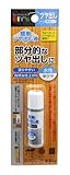 建築の友 簡単ツヤ出し液 水性 半ツヤ 5ml TE-02