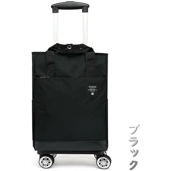 黒のキャリーカート Amazon.co.jp: [アディ] 4輪折り畳みショッピングキャリー