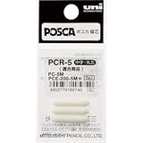 三菱鉛筆:uni 水性顔料マーカー ユニポスカ中字丸芯 ぺん替え芯 3本入り/袋 PCR5 型式:PCR5（1セット:3本入）