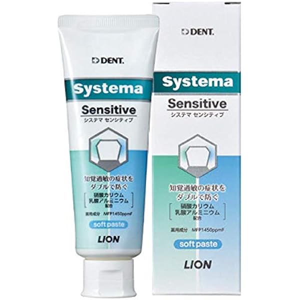 Amazon | 【6個セット】ライオン LION システマ センシティブ soft
