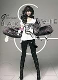 Black & White
