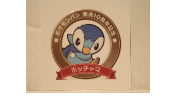 Amazon Pokemon ポケモン デコキャラシール 第一パン ポケモンパン販売10周年 10th ポッチャマ シール ステッカー おもちゃ