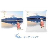 クッションカバー ポリエステル 40 40 オーダーメイド プレゼント おしゃれ [並行輸入品]