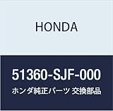 HONDA (ホンダ) 純正部品 アームCOMP. L.フロントロアー EDIX 品番51360-SJF-000